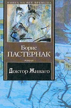 Сельма Лагерлёф - Сказание о Йосте Берлинге