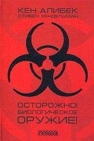 Константин Крайнюков - Оружие особого рода