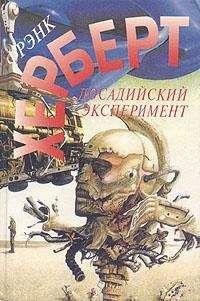 Диана Гэблдон - Дыхание снега и пепла. Книга 1. Накануне войны