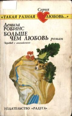 Ирина Островецкая - Хочу быть содержанкой
