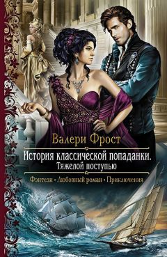 Лев Прозоров - Евпатий Коловрат. Легендарный воевода