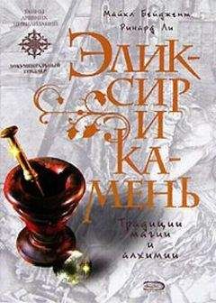 Эдгар Уоллес - Секрет Гамона (Секрет Гамона - 2)