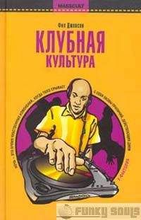 Валериан Плетнев - Культура и быт