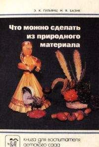  Сборник - Русские народные сказки