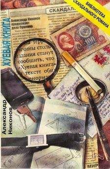 Збигнев Ненацки - Раз год в Скиролавках