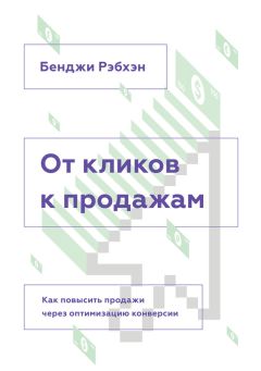 Олег Шестаков - SEO для бизнеса