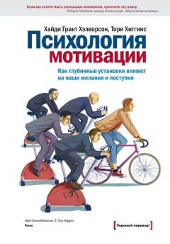 Олег Серапионов - Внушаю и манипулирую! 51 действенный прием на все случаи жизни