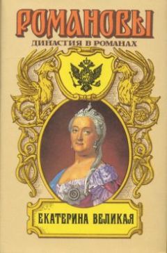 Вадим Голубев - Чернышёв. Остросюжетный приключенческий роман