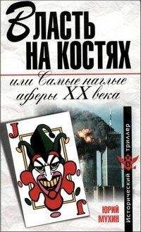 Вячеслав Бобров - Переводы польских форумов за 2008 г.