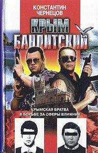 Жан-Пьер Конти - Игра в безумие. Прощай,сестра. Изверг