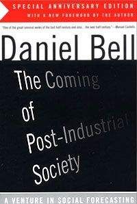 Даниэл Белл - Грядущее постиндустриальное общество - Введение