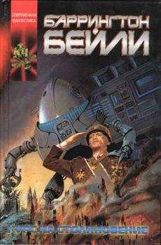 Пол Андерсон - Миры Пола Андерсона. Т. 2. Победить на трех мирах. Тау — ноль. Полет в навсегда