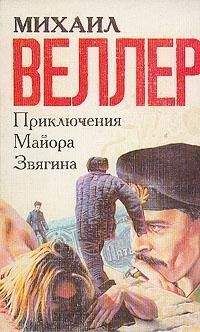 Форд Мэдокс Форд - Солдат всегда солдат. Хроника страсти