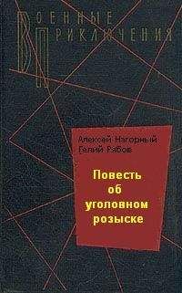 Алексей Горбачев - Последний выстрел. Встречи в Буране