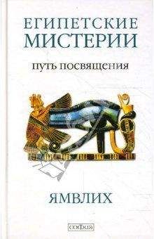  Автор неизвестен - Введение в астральный план