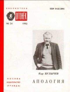 Джон Макдональд - Искатель. 1992. Выпуск №2			