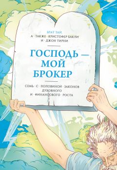 Григорий Канович - Избранные сочинения в пяти томах. Том 3