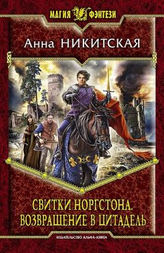 Виктор Мишин - Псы
