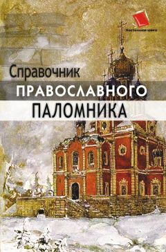 Вера Глушкова - Путешествие из Москвы в Санкт-Петербург. Речной круиз