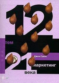 Джон Бакстер - Лучшая на свете прогулка. Пешком по Парижу