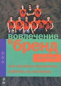 Джон Грант - 12 тем. Маркетинг 21 века