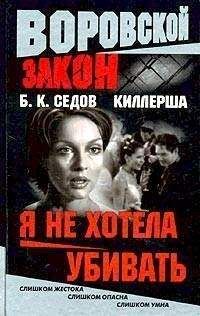 Петра Хаммесфар - Могильщик кукол
