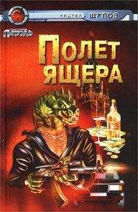 Александр Борисов - Прыжок леопарда 2