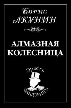 Георгий Персиков - Дело о трех рубинах