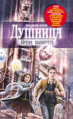 Павел Парфин - Юродивый Эрос