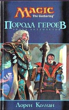 Олег Микулов - Закон крови