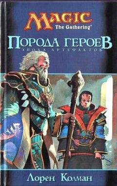 Александр Сапегин - Долгие дороги сказок [авторский сборник]