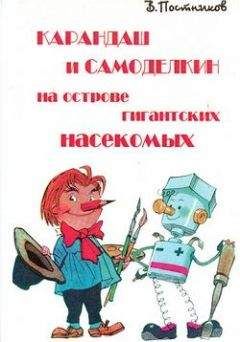 Стивен Мур - Магический мир