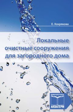 Галина Карпова - Общие принципы функционального питания и методов исследования свойств сырья продуктов питания. Часть 1