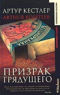 Екатерина Александрова - Короли без короны