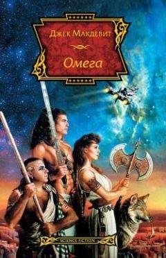 Оксана Щербатая - Изгнание. Книга 1