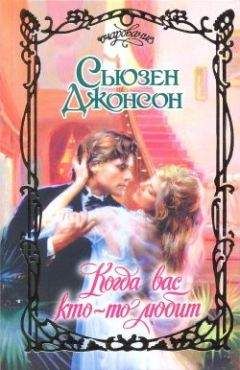 Сьюзен Джонсон - Леди ангел