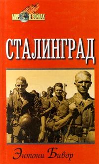 Александр Островский - 1993. Расстрел «Белого дома»