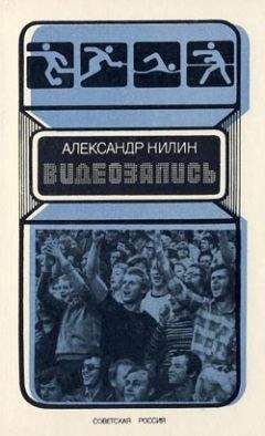 Владимир Пахомов - Всеволод Бобров – гений прорыва