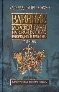 Виктор Манойлин - Базирование Военно-морского флота СССР