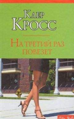Нелида Пиньон - Сладкая песнь Каэтаны