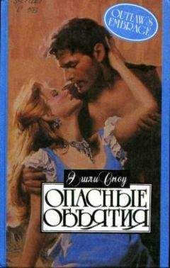 Мэгги Осборн - Невесты песчаных прерий