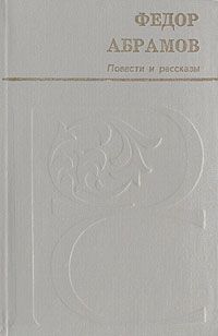 Михаил Соколов - Искры