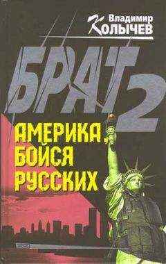 Анатолий Сарычев - Позывной «Скат»