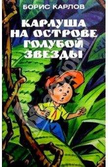 Михаил Атаманов - Прорыв в Эрафию