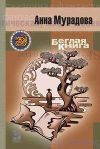 Анатолий Ромов - Бесспорной версии нет. Условия договора. Совсем другая тень (Сборник)