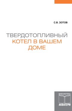 В. Корнеев - Самолёт DA 42 NG. Анализ конструкции и лётной эксплуатации