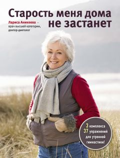 Ольга Шестова - Возраст: преимущества, парадоксы и решения