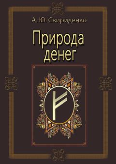 Антон Долин - Ларс фон Триер. Контрольные работы