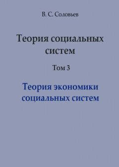 Сергей Гуриев - Мифы экономики. Заблуждения и стереотипы, которые распространяют СМИ и политики