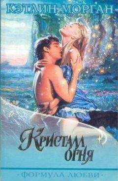 Кресли Коул - Тень предъявляет права (ЛП)